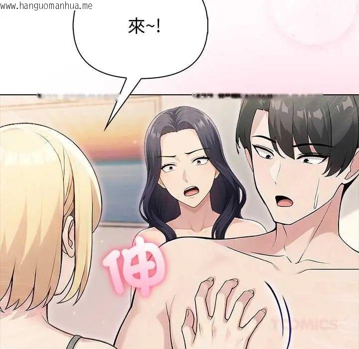 韩国漫画夫妇游戏/夫妇挑战赛韩漫_夫妇游戏/夫妇挑战赛-第89话在线免费阅读-韩国漫画-第39张图片