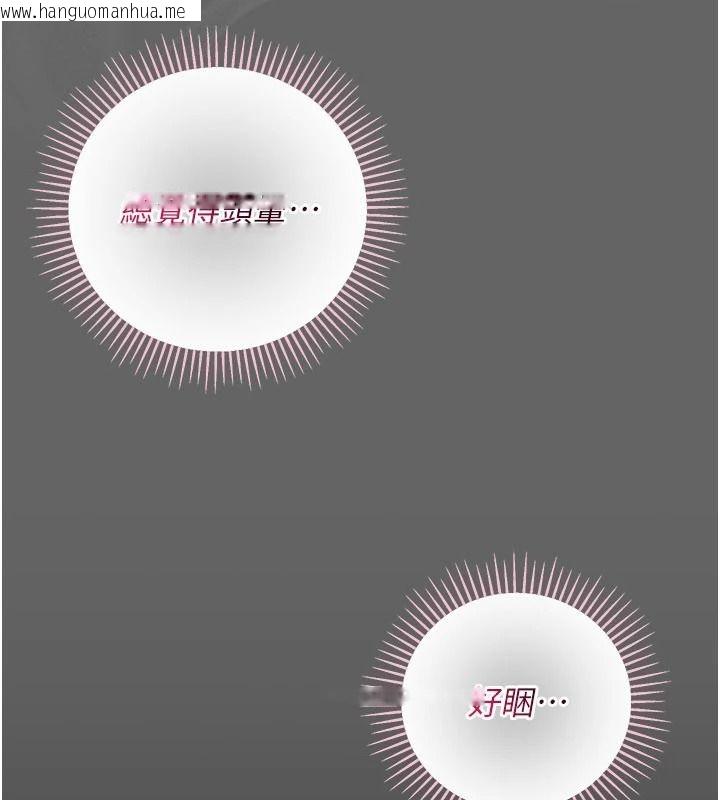 韩国漫画伪纯爱变态韩漫_伪纯爱变态-第16话-酒后的3P邀约在线免费阅读-韩国漫画-第196张图片