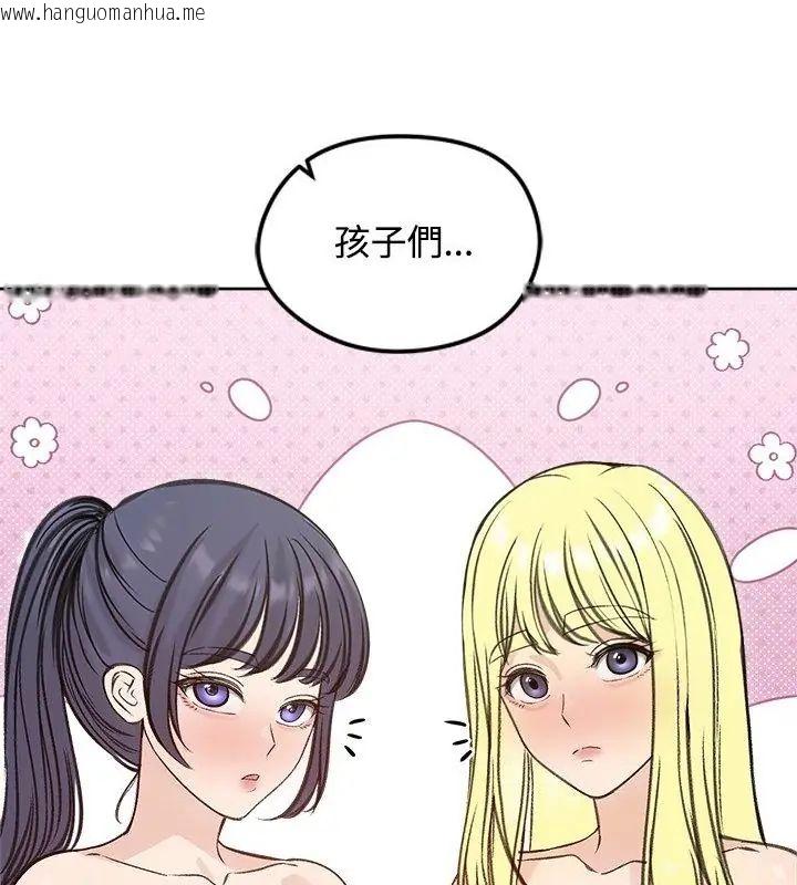 韩国漫画老婆卷款潜逃后韩漫_老婆卷款潜逃后-第71话在线免费阅读-韩国漫画-第169张图片
