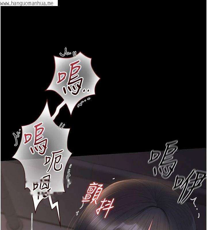 韩国漫画猎艳管理员韩漫_猎艳管理员-第55话-好想体验连续高潮的快感在线免费阅读-韩国漫画-第117张图片