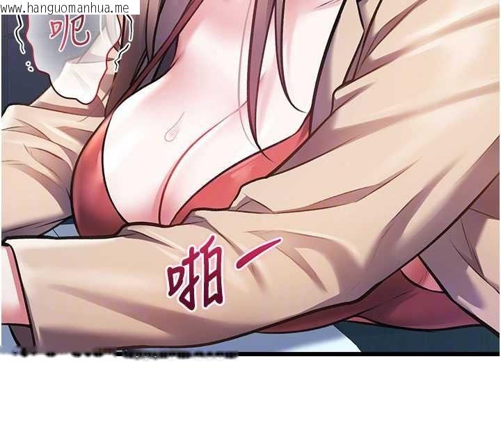 韩国漫画特色新视界韩漫_特色新视界-第54话-前所未闻的性称赞在线免费阅读-韩国漫画-第112张图片