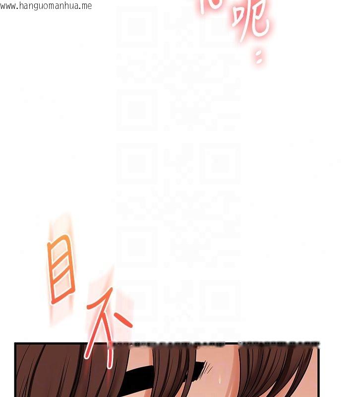 韩国漫画玩转学姐韩漫_玩转学姐-第123话-共同研发性奴新姿势在线免费阅读-韩国漫画-第68张图片