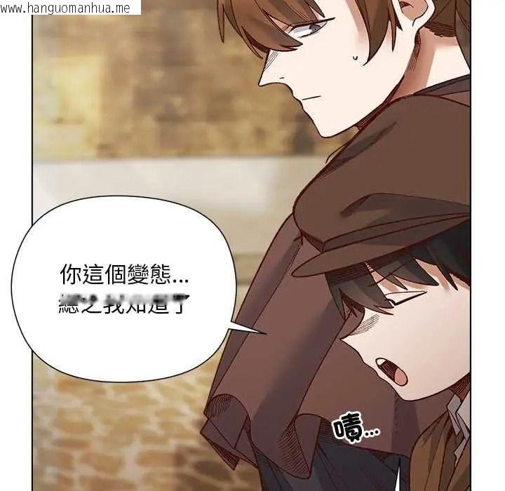 韩国漫画小姐由我来守护韩漫_小姐由我来守护-第35话在线免费阅读-韩国漫画-第84张图片