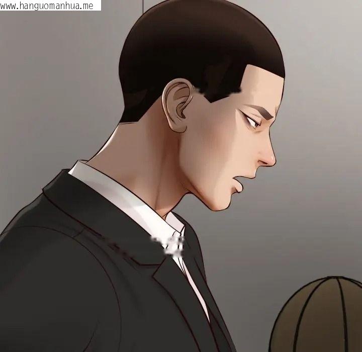 韩国漫画无限轮回的一天韩漫_无限轮回的一天-第23话在线免费阅读-韩国漫画-第24张图片