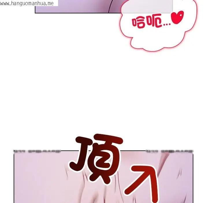 韩国漫画小姐由我来守护韩漫_小姐由我来守护-第34话在线免费阅读-韩国漫画-第11张图片
