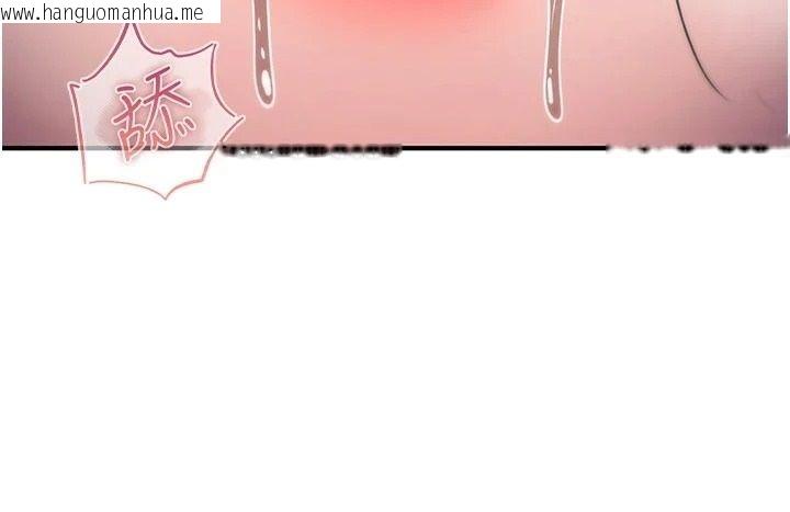 韩国漫画诅咒性转物语韩漫_诅咒性转物语-第41话-任务:让工读生看裸体在线免费阅读-韩国漫画-第95张图片