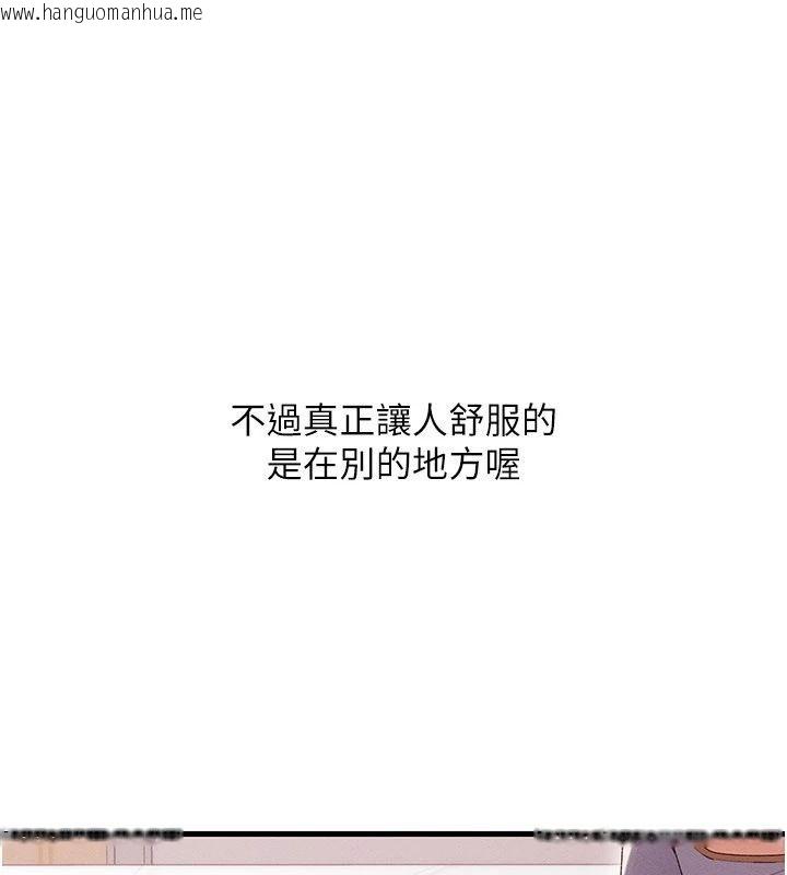 韩国漫画人妻回春馆韩漫_人妻回春馆-第17话-前所未有的快感在线免费阅读-韩国漫画-第100张图片
