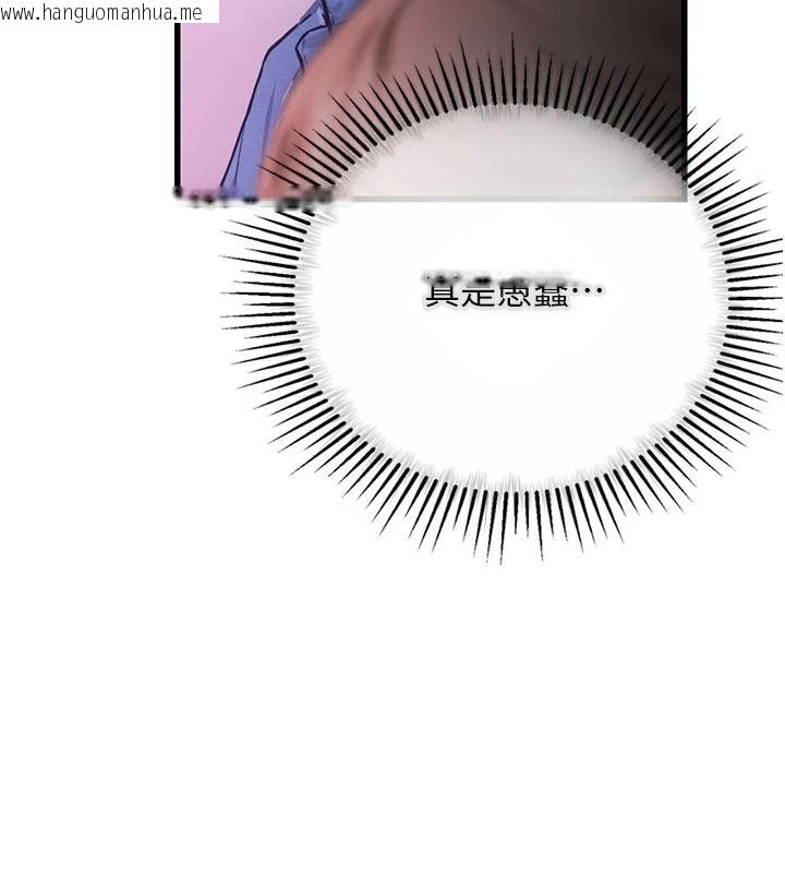 韩国漫画理想型演算法韩漫_理想型演算法-第10话-今天趁势做到底吧在线免费阅读-韩国漫画-第131张图片