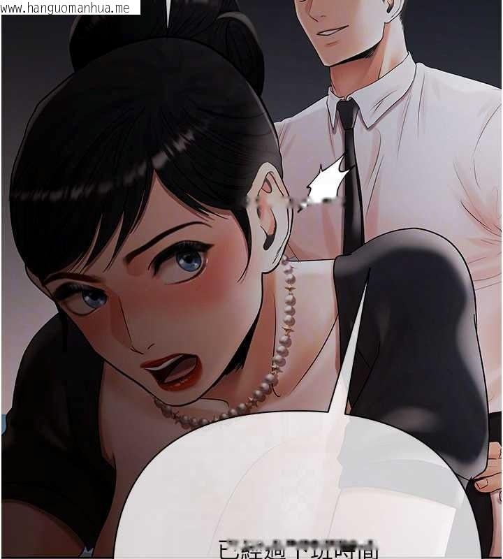 韩国漫画欲债韩漫_欲债-第24话-欢场老手的败北在线免费阅读-韩国漫画-第100张图片
