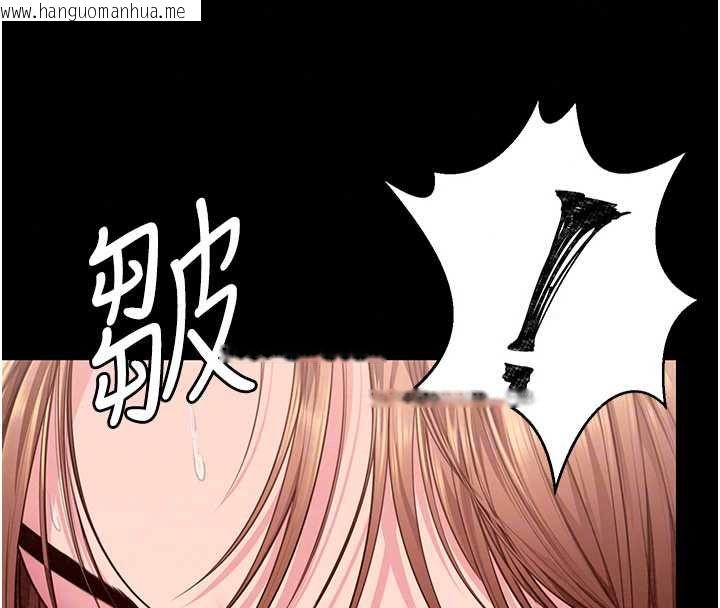 韩国漫画守护妳韩漫_守护妳-第44话-新儿子的价值在线免费阅读-韩国漫画-第56张图片