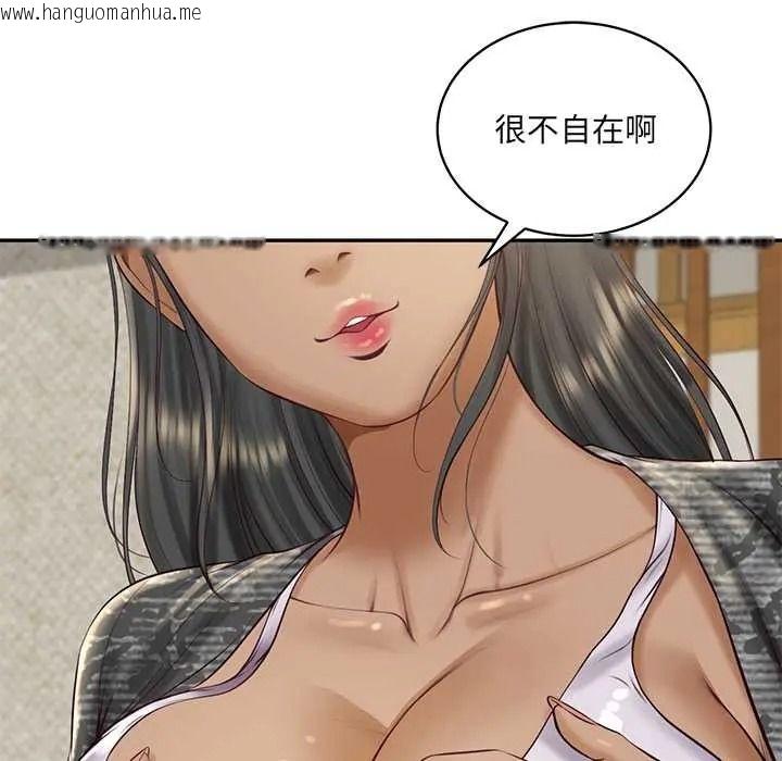 韩国漫画财阀家的女婿韩漫_财阀家的女婿-第95话在线免费阅读-韩国漫画-第13张图片