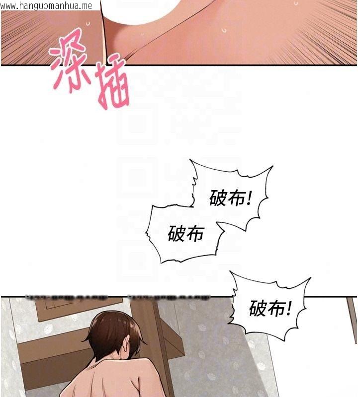韩国漫画里长孙子开麦啦韩漫_里长孙子开麦啦-第51话-下个就轮到你姐在线免费阅读-韩国漫画-第35张图片
