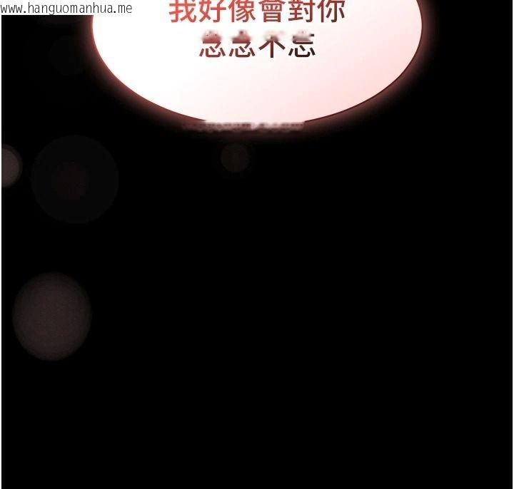 韩国漫画为民服务App韩漫_为民服务App-第26话-通宵激战到天亮在线免费阅读-韩国漫画-第168张图片