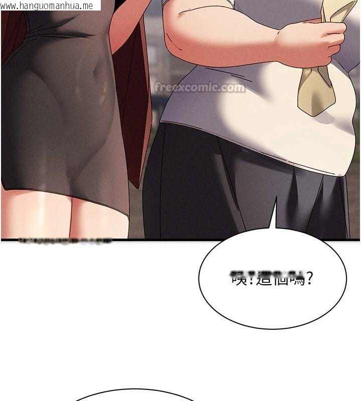 韩国漫画人妻回春馆韩漫_人妻回春馆-第19话-就当作在做春梦吧在线免费阅读-韩国漫画-第150张图片