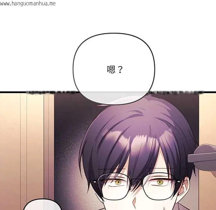 韩国漫画立志当VJ的娇妻韩漫_立志当VJ的娇妻-第1话在线免费阅读-韩国漫画-第173张图片