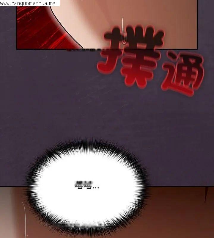 韩国漫画扑克脸姐姐的私讯韩漫_扑克脸姐姐的私讯-第4话在线免费阅读-韩国漫画-第193张图片