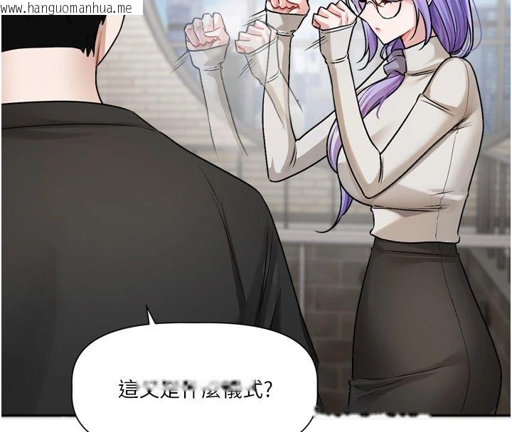 韩国漫画恋爱版本更新中韩漫_恋爱版本更新中-第22话-你比较喜欢用嘴巴吗?在线免费阅读-韩国漫画-第42张图片