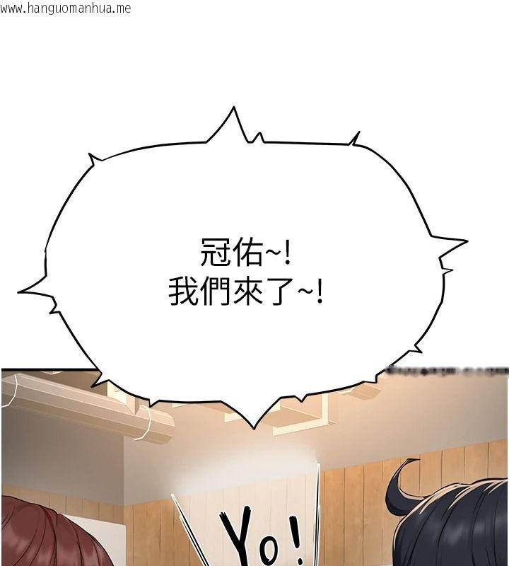 韩国漫画成人漫画取材课韩漫_成人漫画取材课-第16话-不可以勃起…!!在线免费阅读-韩国漫画-第144张图片
