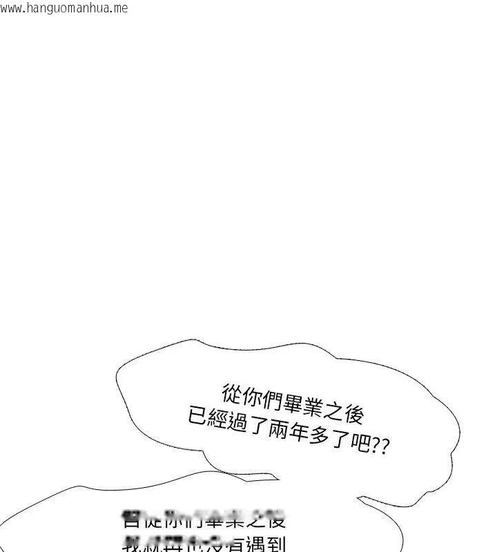 韩国漫画纯洁游戏韩漫_纯洁游戏-第2话在线免费阅读-韩国漫画-第127张图片