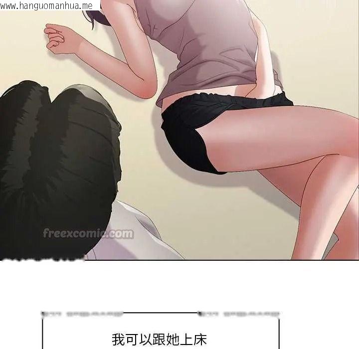 韩国漫画当时间静止后韩漫_当时间静止后-第11话在线免费阅读-韩国漫画-第15张图片