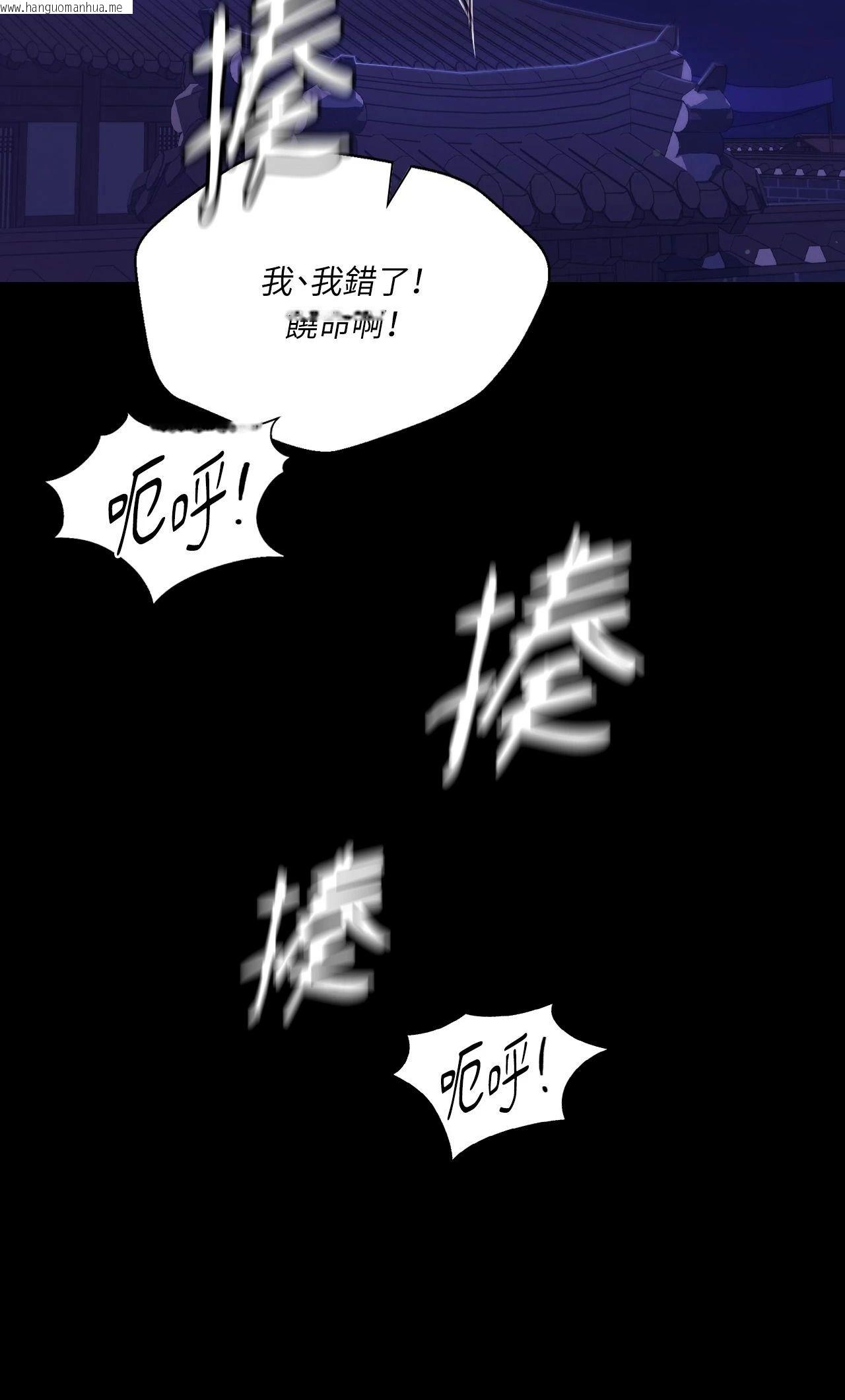 韩国漫画小姐韩漫_小姐-第127话在线免费阅读-韩国漫画-第36张图片