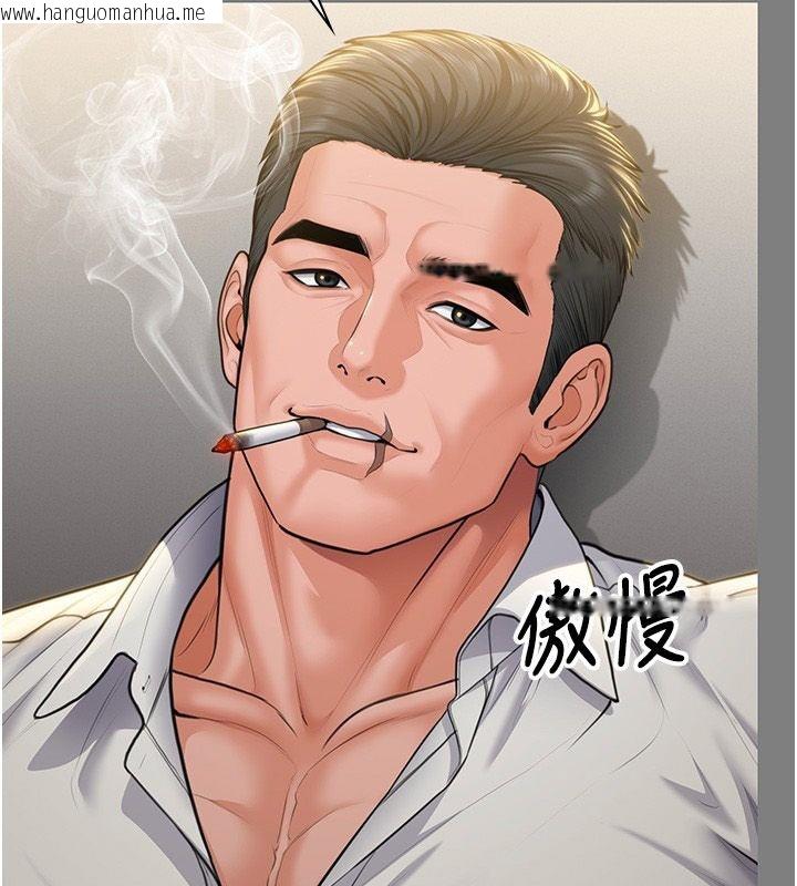 韩国漫画守护妳韩漫_守护妳-第45话-鲜肉男友的背叛在线免费阅读-韩国漫画-第133张图片