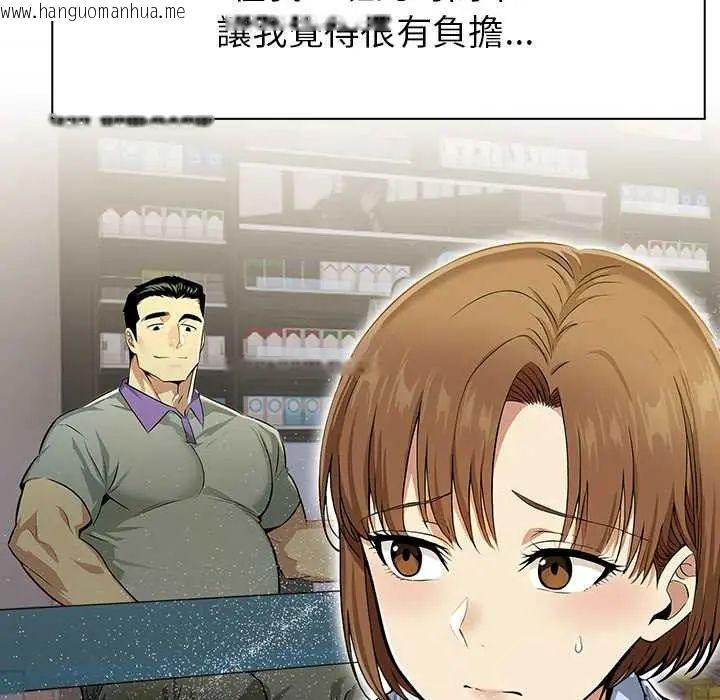 韩国漫画高薪兼职的代价韩漫_高薪兼职的代价-第1话在线免费阅读-韩国漫画-第37张图片