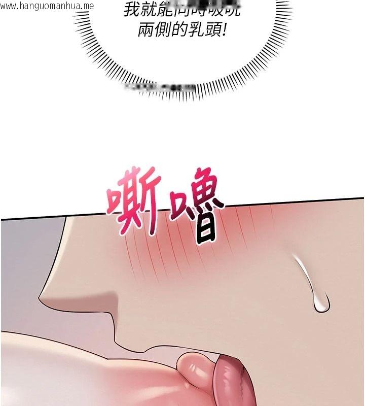 韩国漫画校园成人礼韩漫_校园成人礼-第50话-满足学姐的性好奇在线免费阅读-韩国漫画-第24张图片