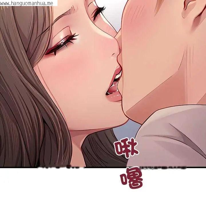 韩国漫画学姐的秘密特训韩漫_学姐的秘密特训-第4话在线免费阅读-韩国漫画-第7张图片