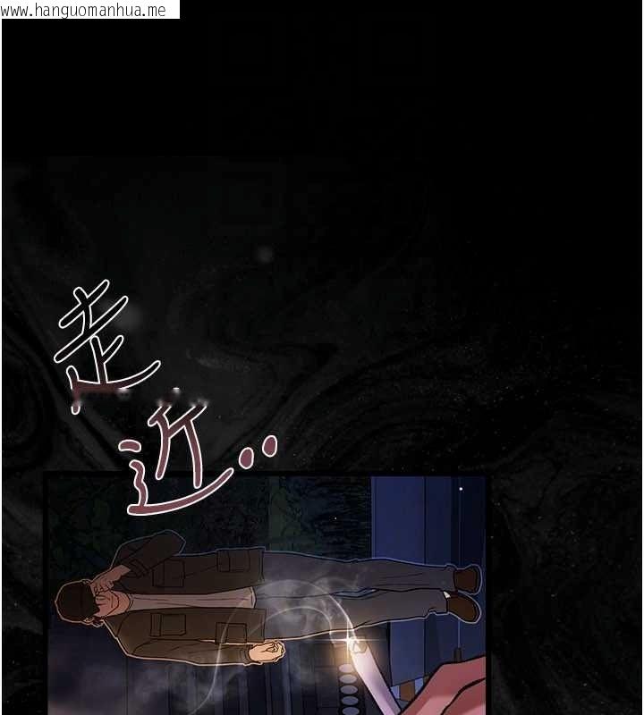 韩国漫画借妻条约韩漫_借妻条约-第59话-捡尸居然捡到活的在线免费阅读-韩国漫画-第189张图片