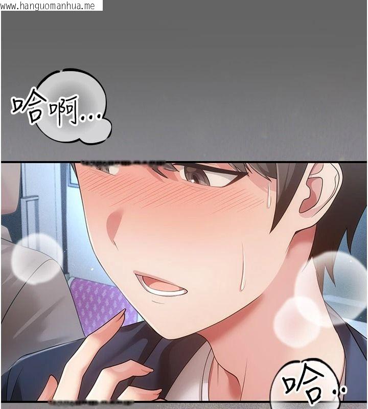 韩国漫画伪纯爱变态韩漫_伪纯爱变态-第14话-电车里的两情相悦在线免费阅读-韩国漫画-第163张图片