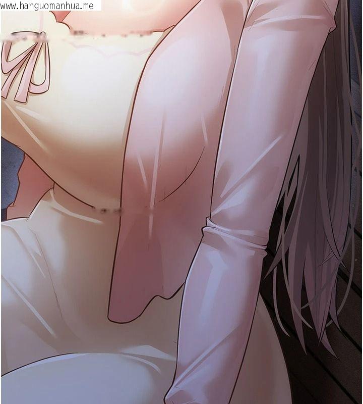 韩国漫画伪纯爱变态韩漫_伪纯爱变态-第15话-你和恩菲是什么关系…?在线免费阅读-韩国漫画-第188张图片