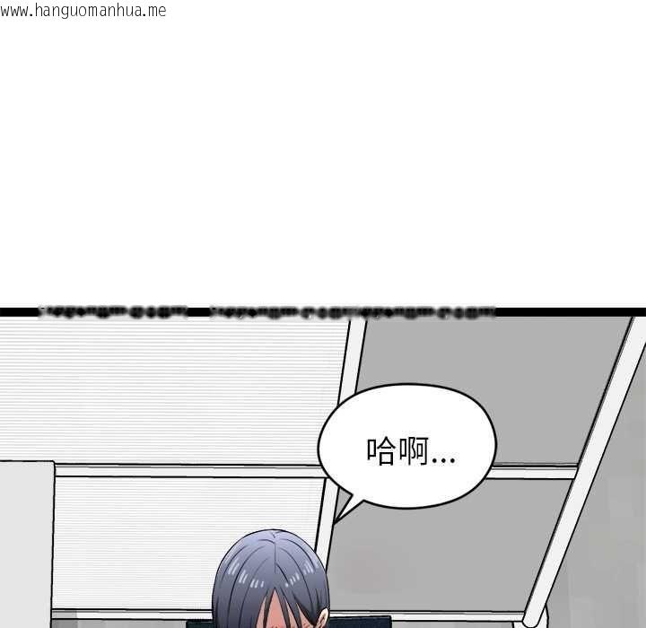 韩国漫画启动复仇系统/超真实征服游戏韩漫_启动复仇系统/超真实征服游戏-第36话在线免费阅读-韩国漫画-第125张图片