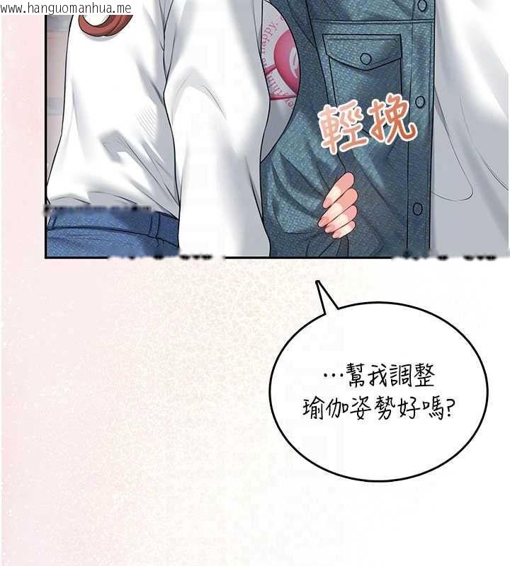 韩国漫画飞机杯女神连线中韩漫_飞机杯女神连线中-第77话-在公园长椅深喉咙在线免费阅读-韩国漫画-第91张图片