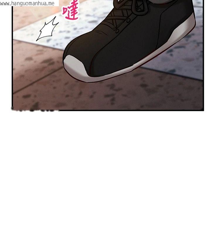 韩国漫画催眠偷心计韩漫_催眠偷心计-第29话-融化高冷冰山学姐在线免费阅读-韩国漫画-第24张图片