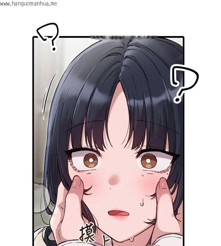 韩国漫画男人配额制韩漫_男人配额制-第60话-尚未结束的男人争夺战在线免费阅读-韩国漫画-第94张图片