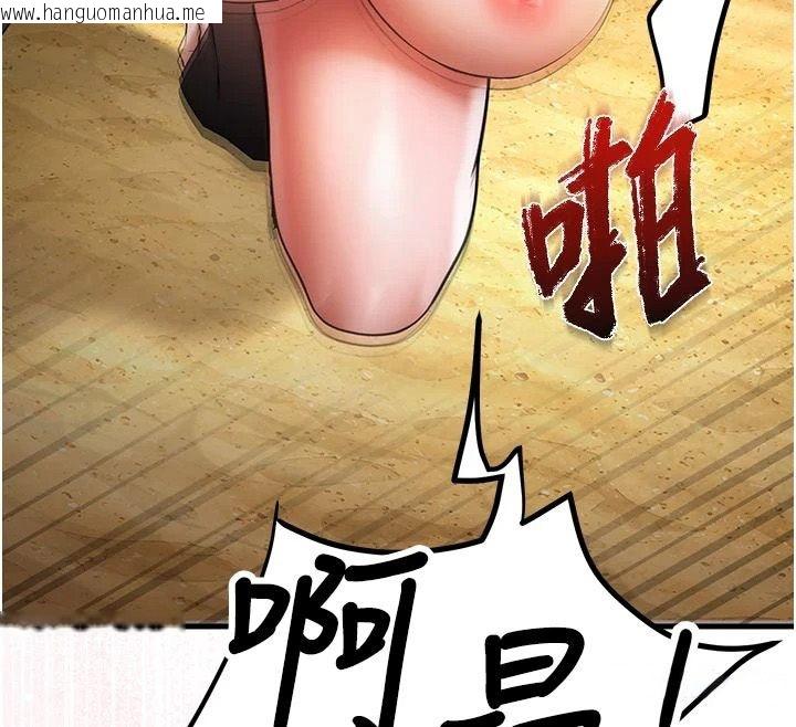 韩国漫画逆转食物链韩漫_逆转食物链-第7话-倒塌的现实高墙在线免费阅读-韩国漫画-第71张图片
