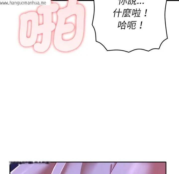 韩国漫画她们教会我的事/全员交往中韩漫_她们教会我的事/全员交往中-第45话在线免费阅读-韩国漫画-第168张图片