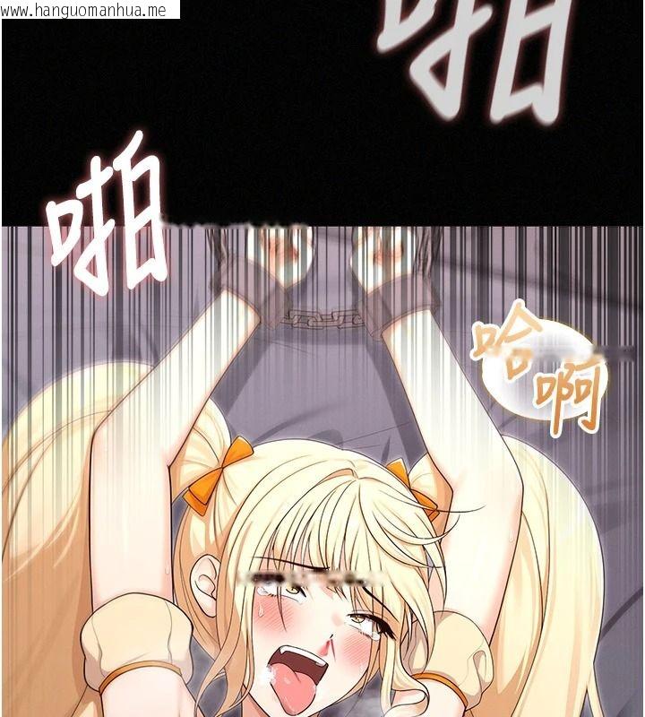 韩国漫画魔法少女露美娜韩漫_魔法少女露美娜-第17话-被肉棒干翻天的第一名在线免费阅读-韩国漫画-第127张图片