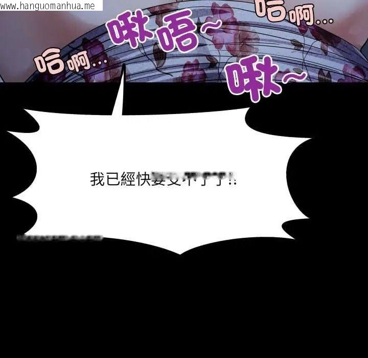 韩国漫画房间里的心跳/有她的小套房韩漫_房间里的心跳/有她的小套房-第49话在线免费阅读-韩国漫画-第32张图片