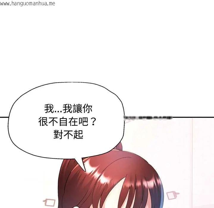 韩国漫画可以爱你吗/似曾相识的她韩漫_可以爱你吗/似曾相识的她-第115话在线免费阅读-韩国漫画-第92张图片