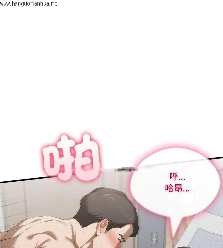 韩国漫画新都市人妻的秘密社团韩漫_新都市人妻的秘密社团-第20话在线免费阅读-韩国漫画-第70张图片