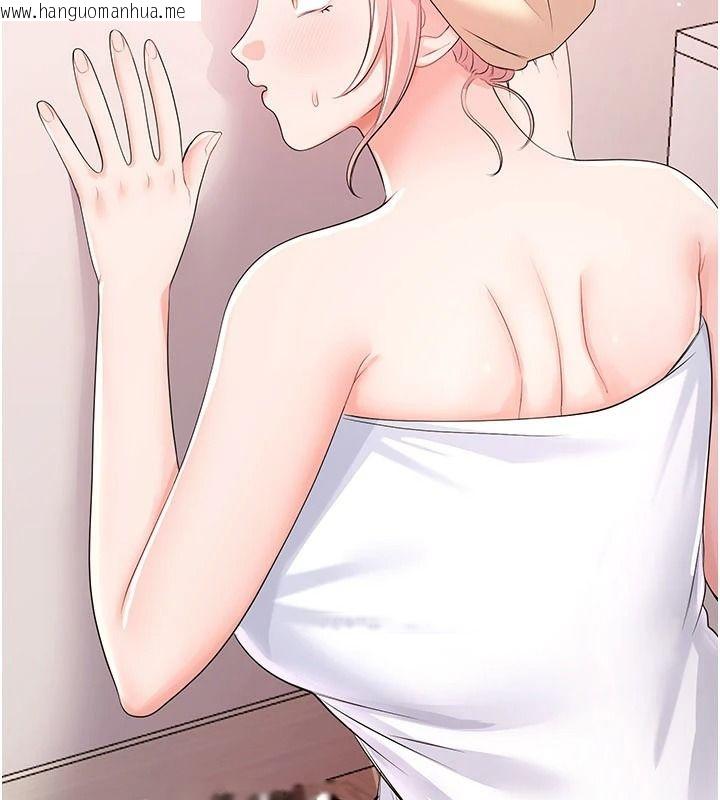 韩国漫画恋爱作弊百科韩漫_恋爱作弊百科-第10话-听话才喂妳吃精液在线免费阅读-韩国漫画-第17张图片