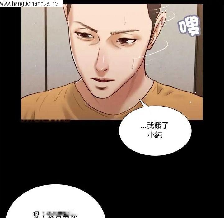 韩国漫画我的初体验韩漫_我的初体验-第26话在线免费阅读-韩国漫画-第31张图片