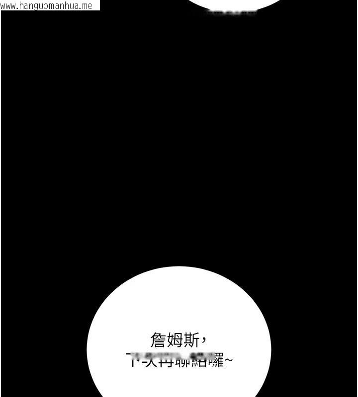韩国漫画借妻条约韩漫_借妻条约-第61话-上健身房运动的乔俐在线免费阅读-韩国漫画-第189张图片