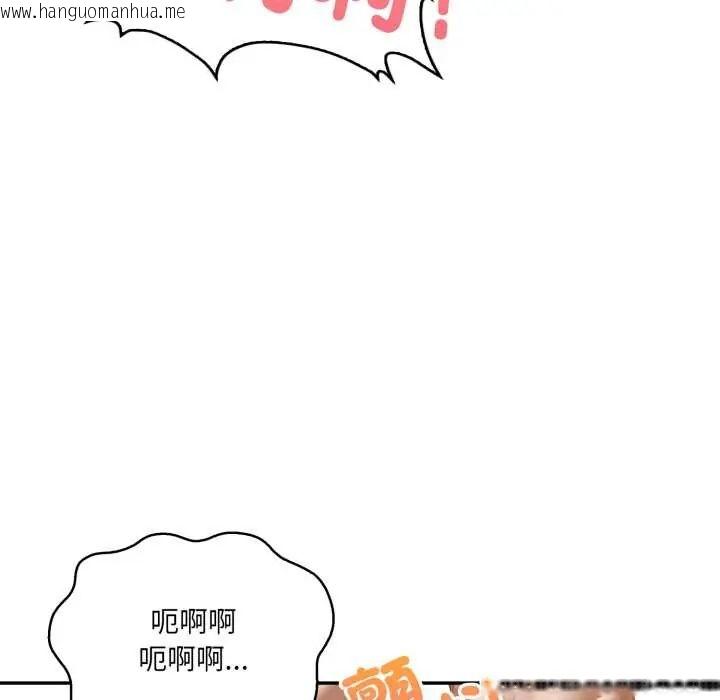 韩国漫画人妻的待客之道韩漫_人妻的待客之道-第7话在线免费阅读-韩国漫画-第106张图片