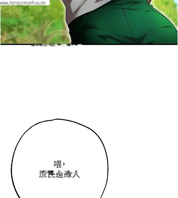 韩国漫画逆转食物链韩漫_逆转食物链-第5话-欲望优先的漂流在线免费阅读-韩国漫画-第153张图片