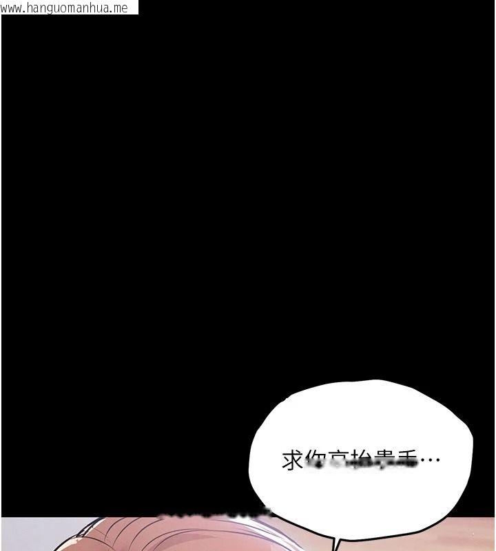 韩国漫画衣锦还乡韩漫_衣锦还乡-第60话-上我女人的代价在线免费阅读-韩国漫画-第107张图片