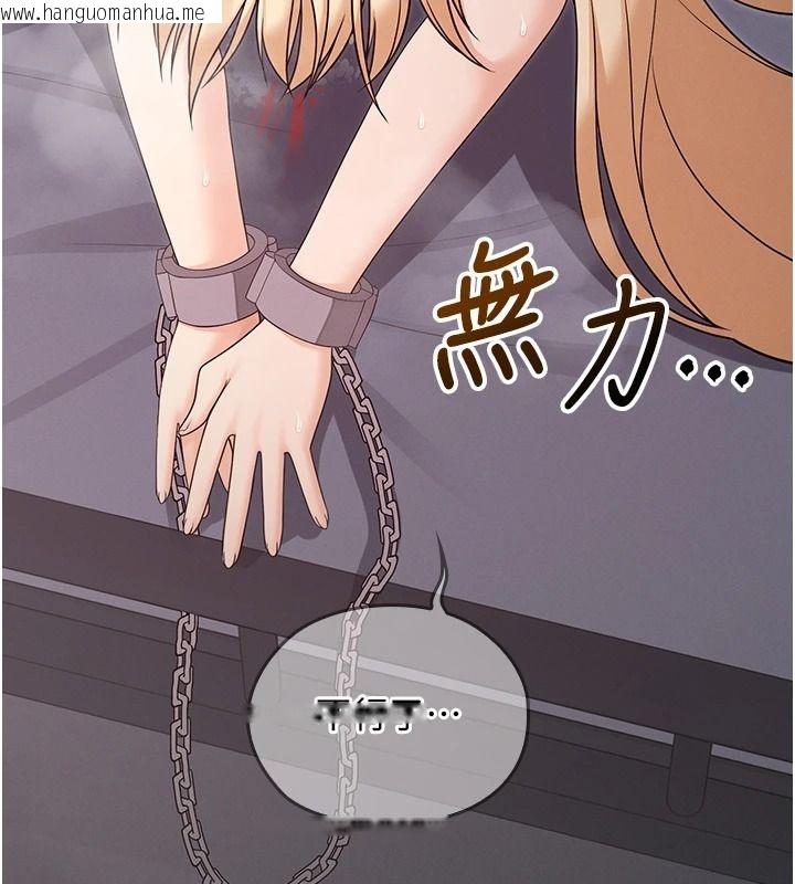 韩国漫画魔法少女露美娜韩漫_魔法少女露美娜-第18话-魔法少女的阴暗过去在线免费阅读-韩国漫画-第14张图片