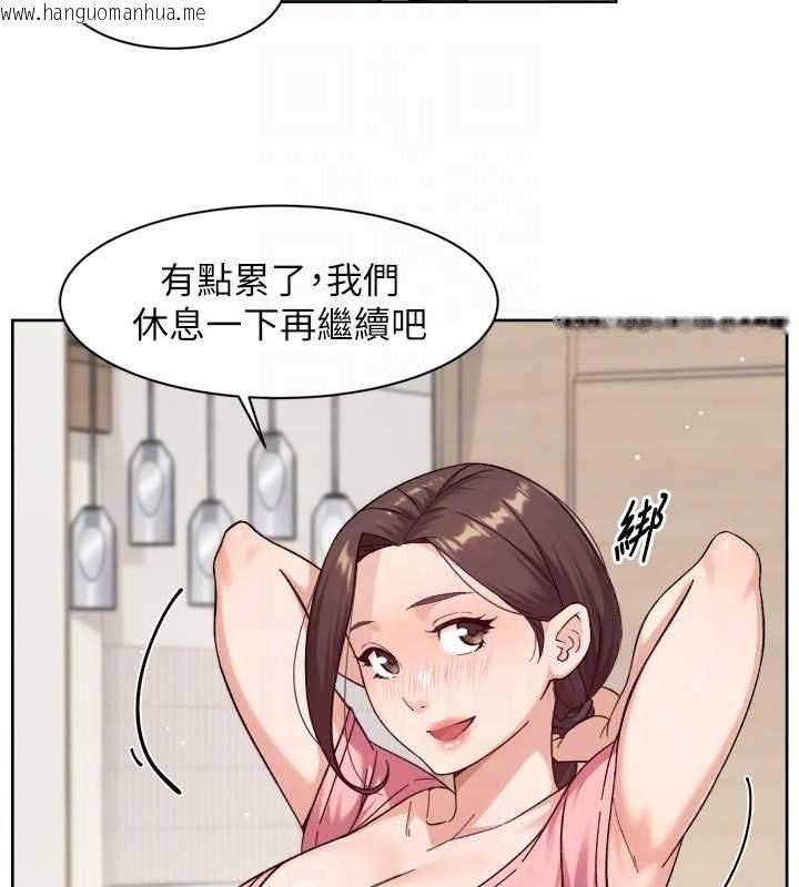 韩国漫画深层洁净达人韩漫_深层洁净达人-第77话-阿姨越来越放得开在线免费阅读-韩国漫画-第36张图片